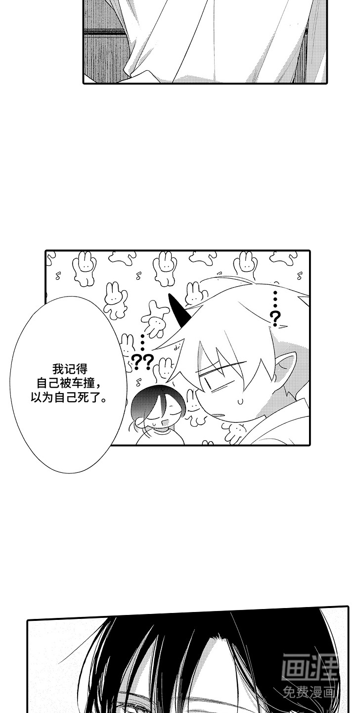 第7话4
