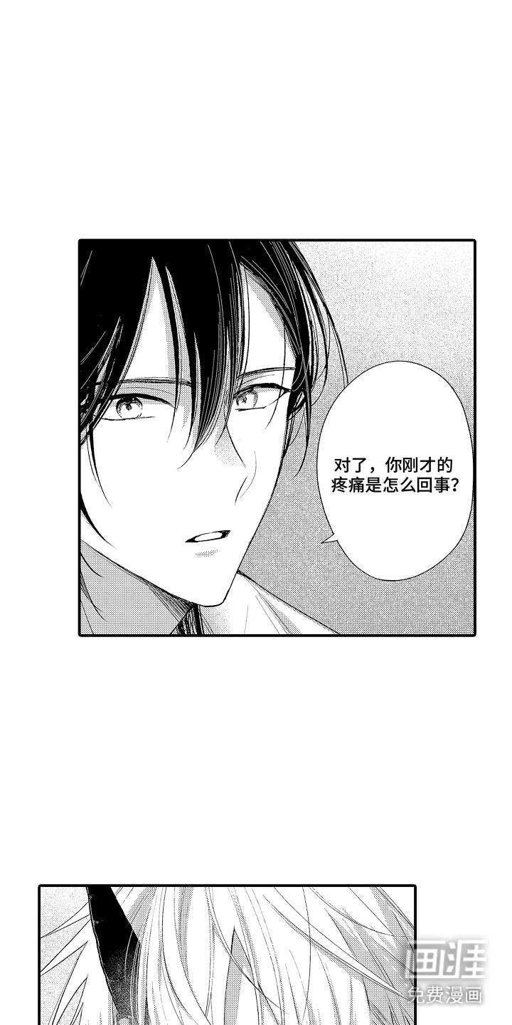 第7话7