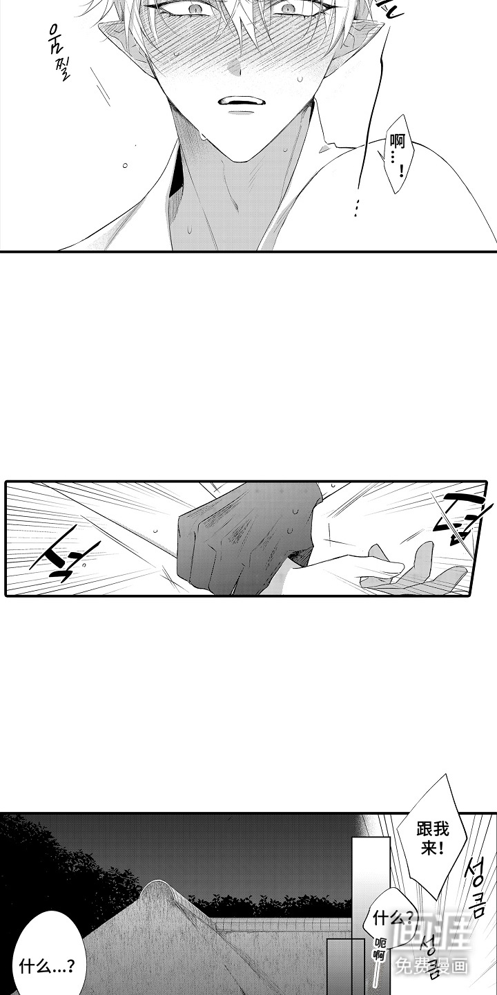 第7话2