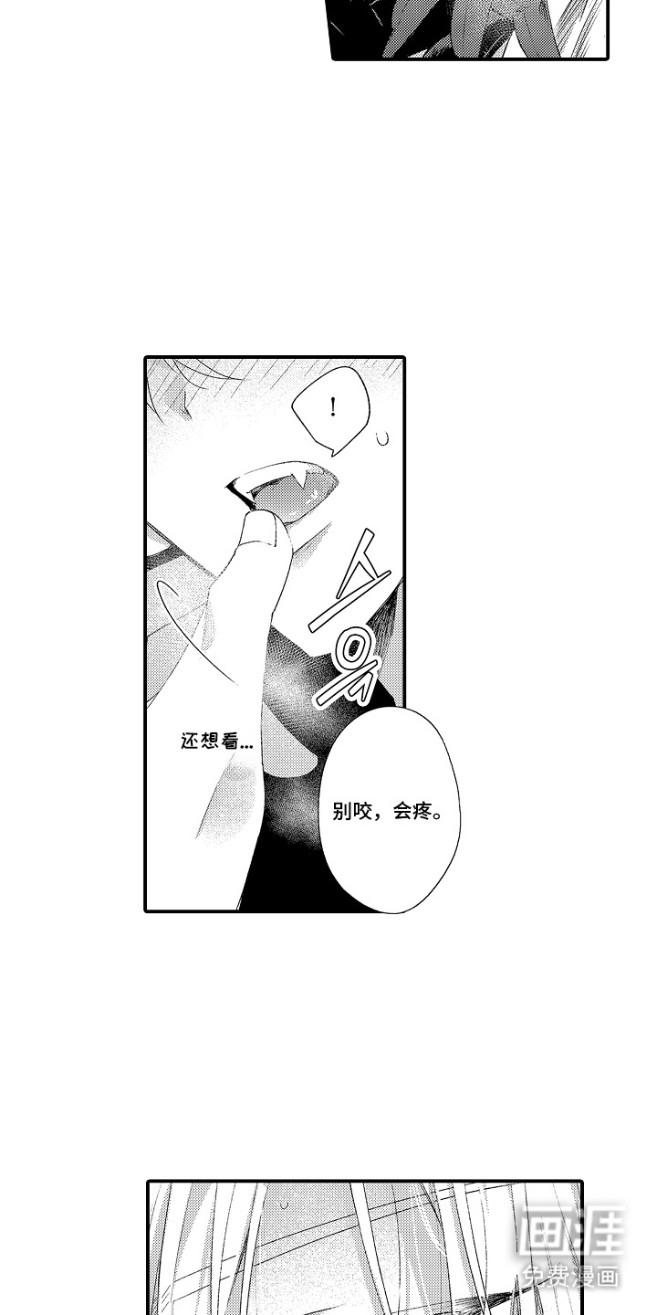 第6话9