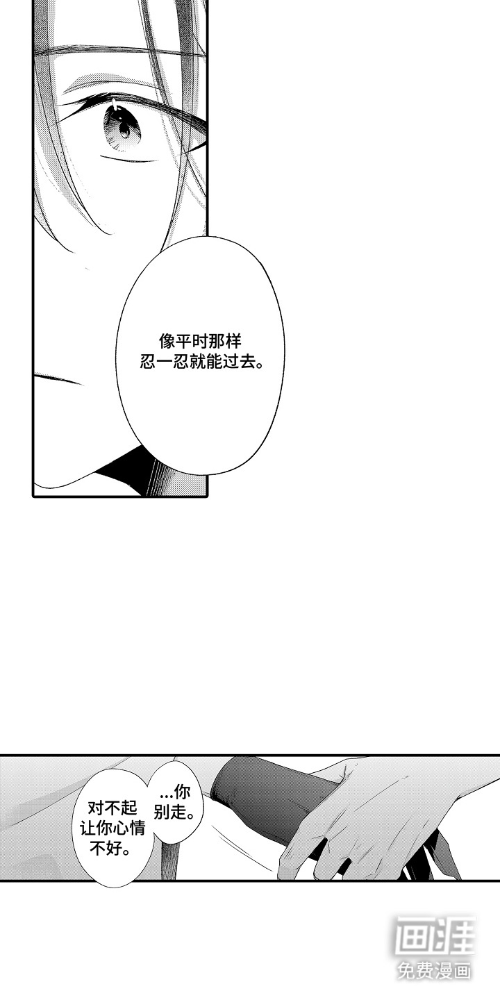 第6话1