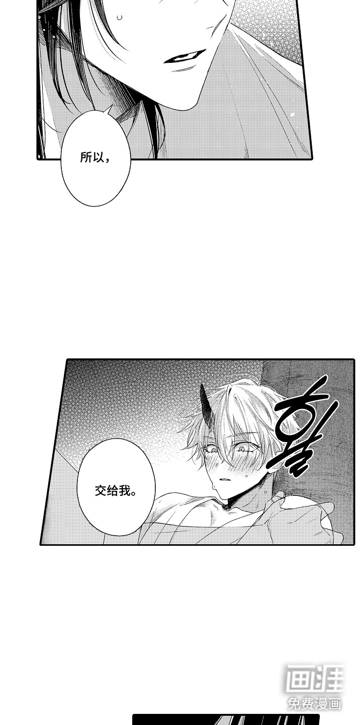 第6话5