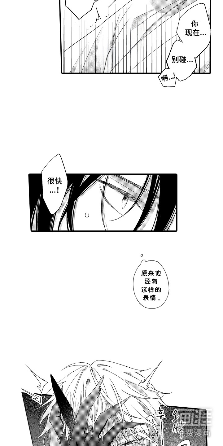 第6话7