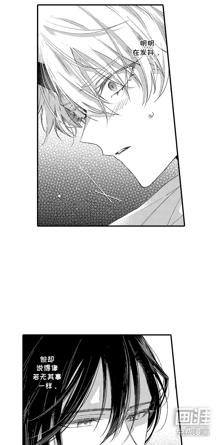 第6话4