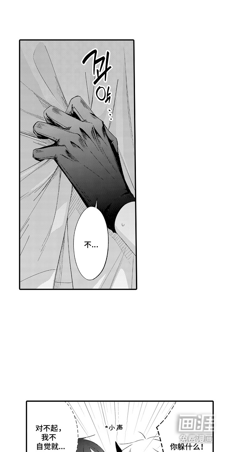 第5话5