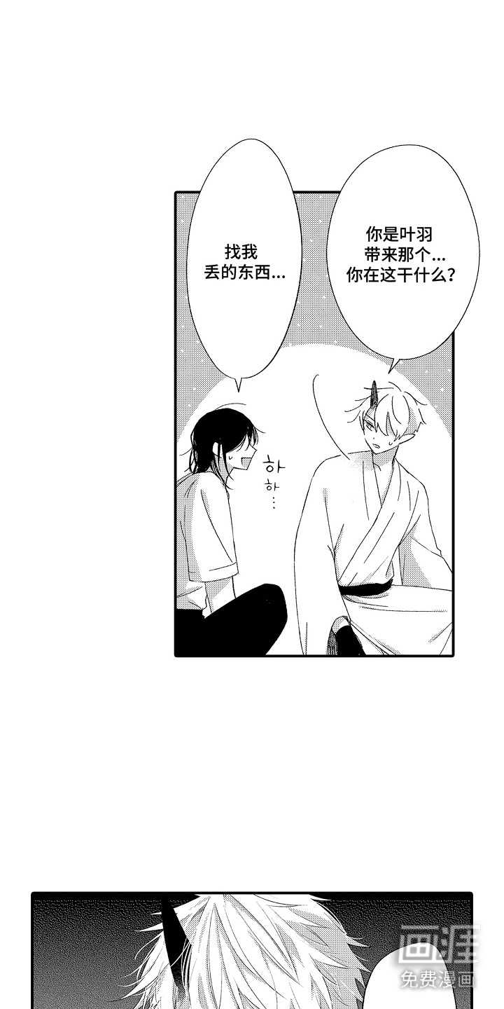 第5话0