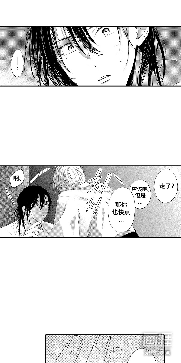 第5话12