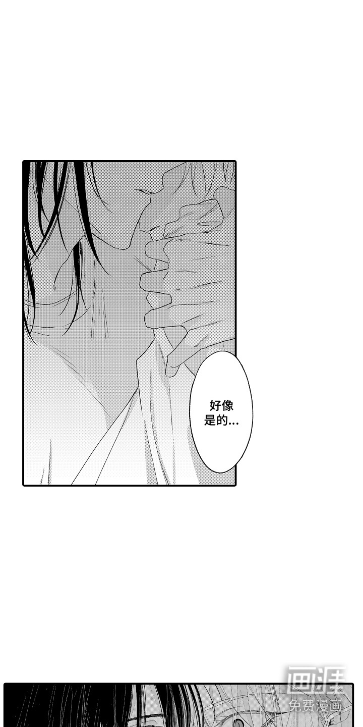 第5话3