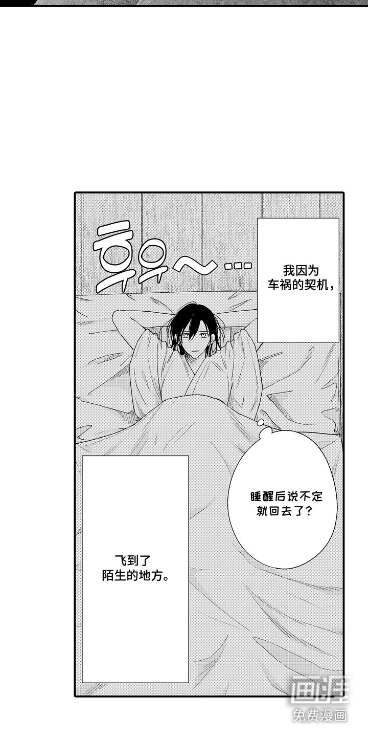 第4话9