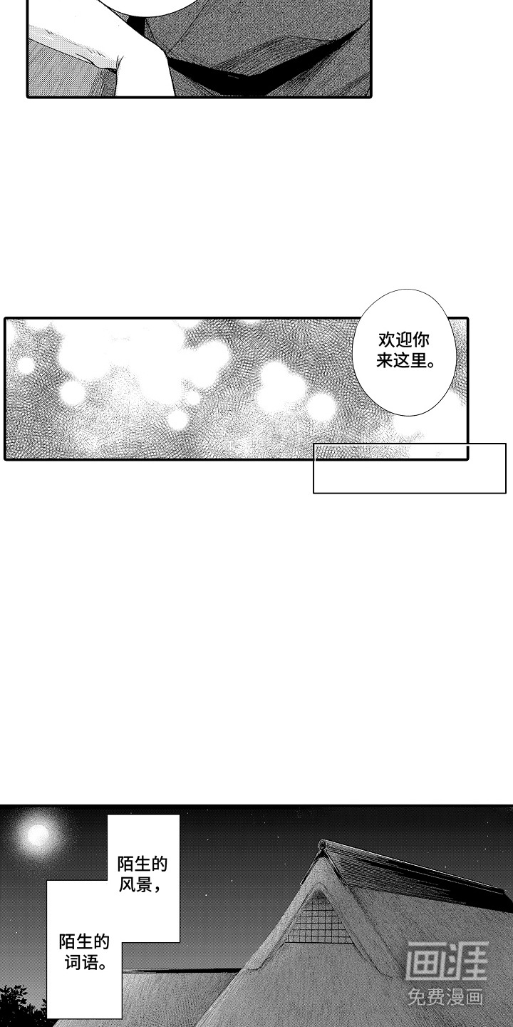 第4话8