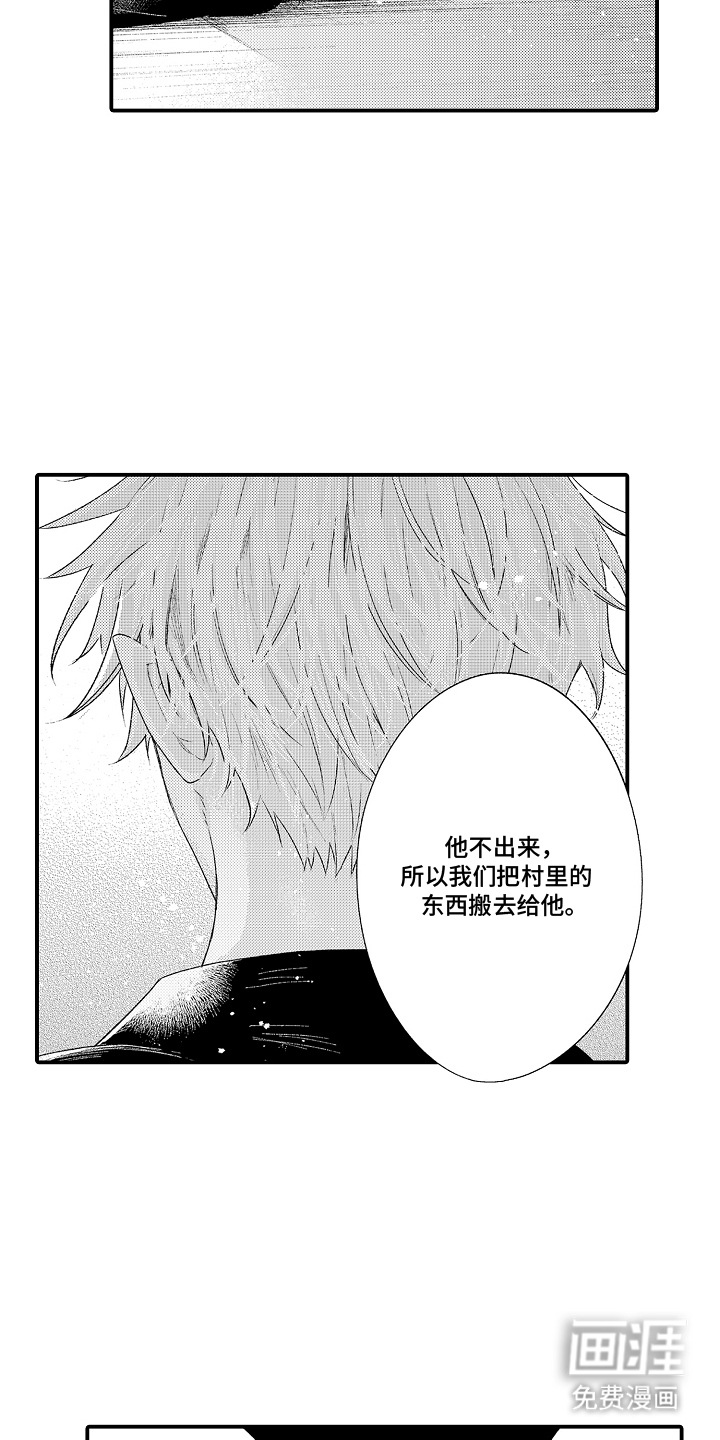 第4话1