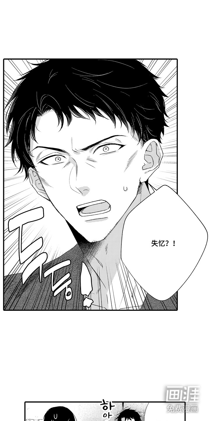 第4话3