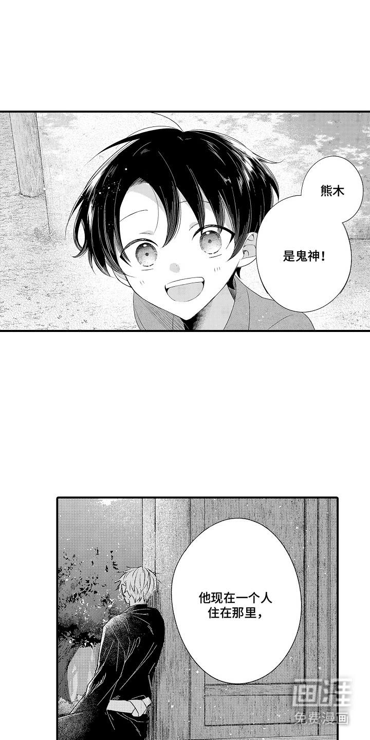 第4话0