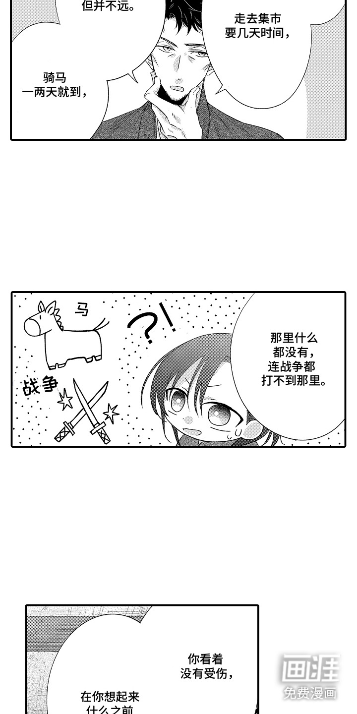 第4话5