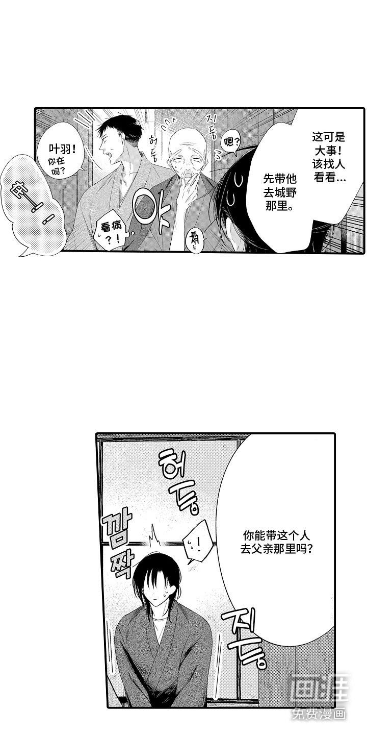 第3话0