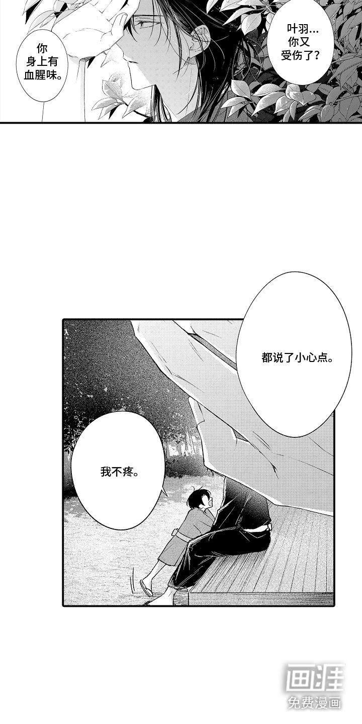 第3话10