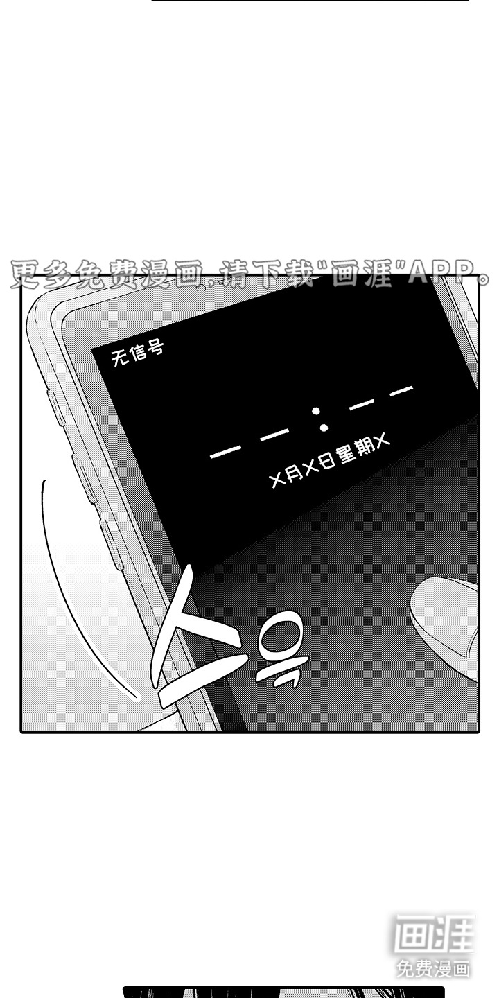 第3话4