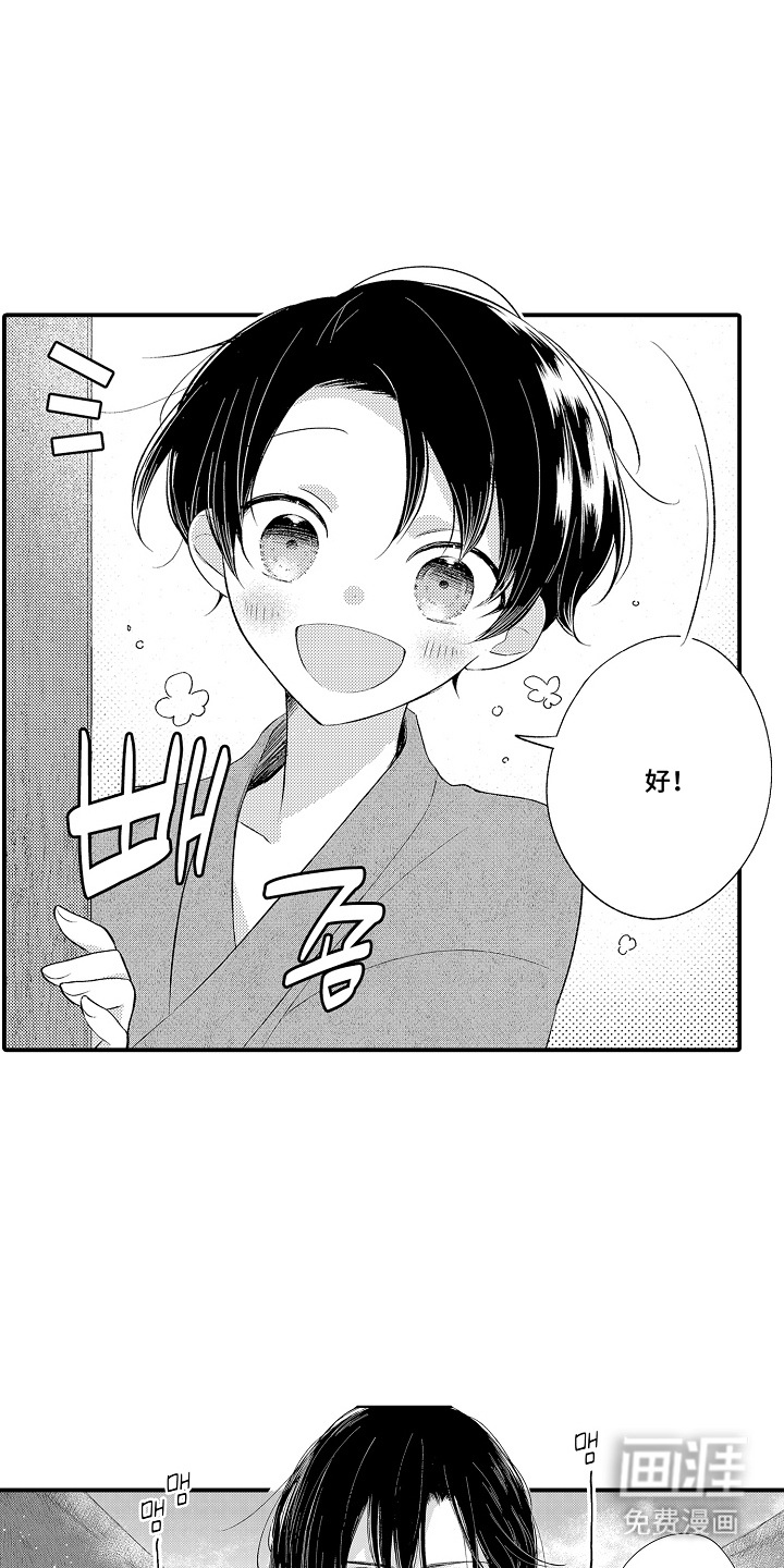 第3话1