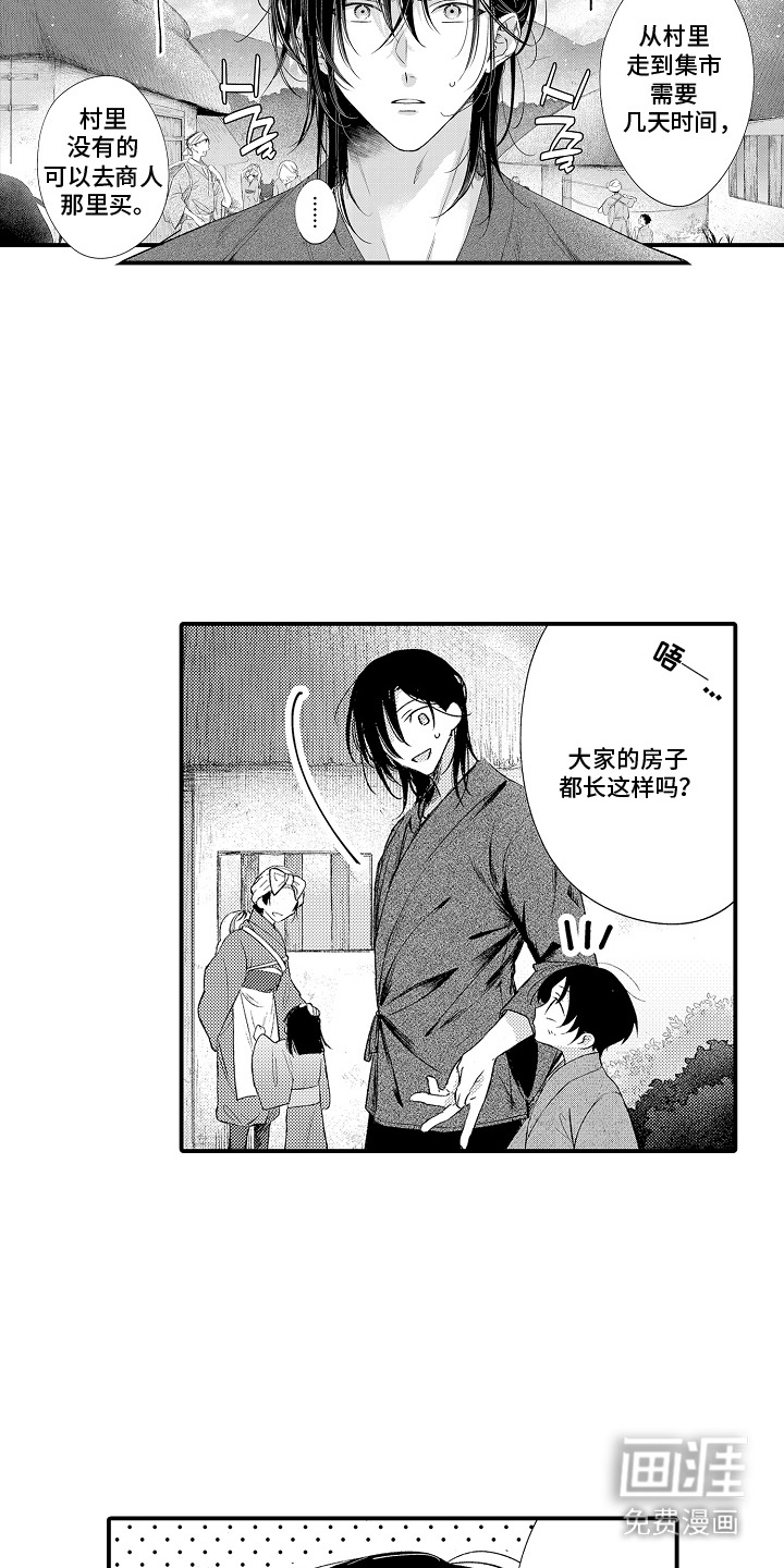 第3话2
