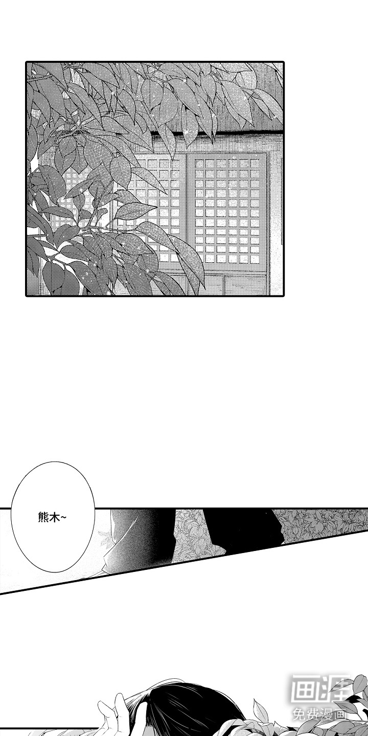 第3话9