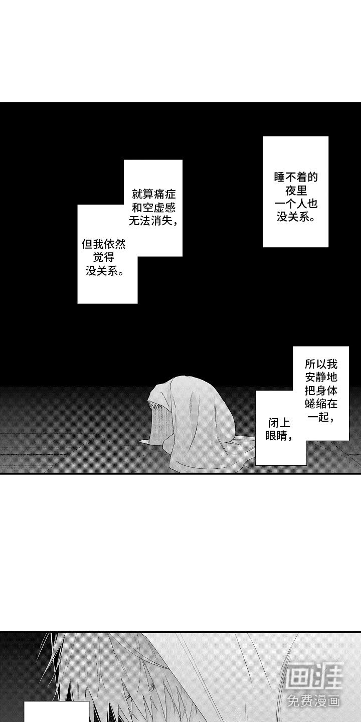 第1话0