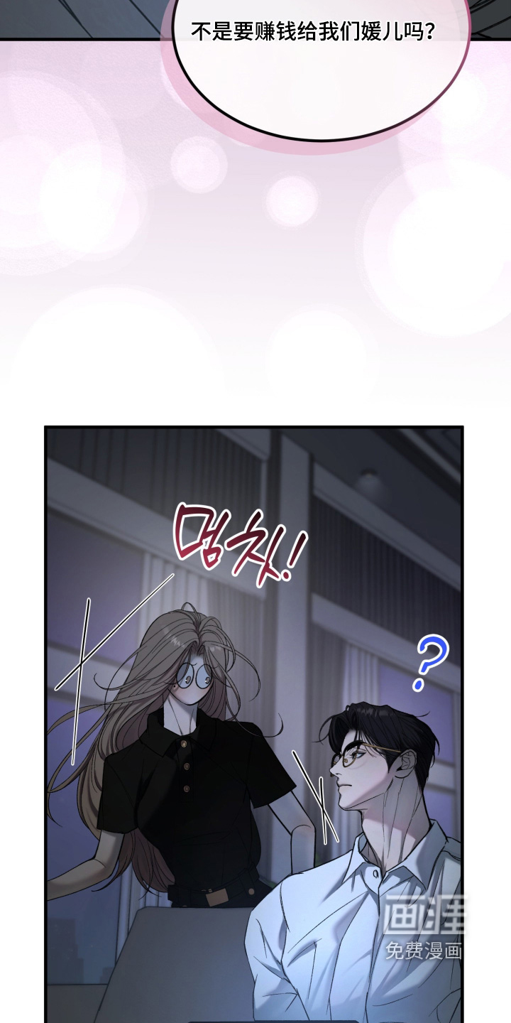 第25话4