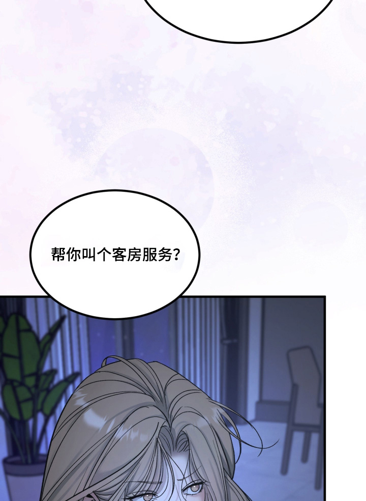 第25话9