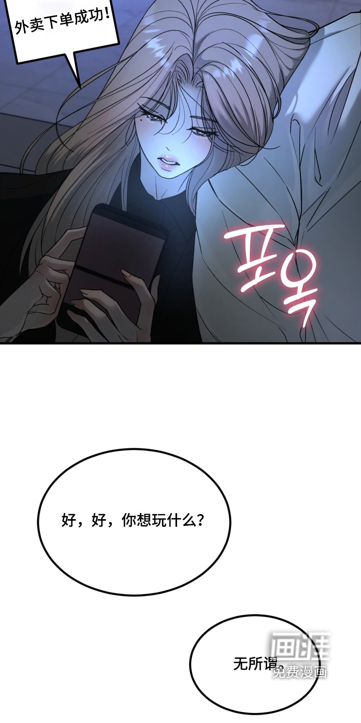 第25话14