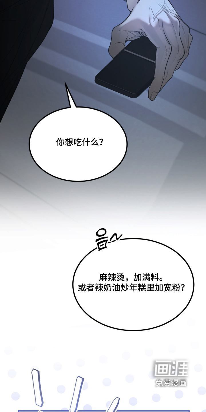 第25话11