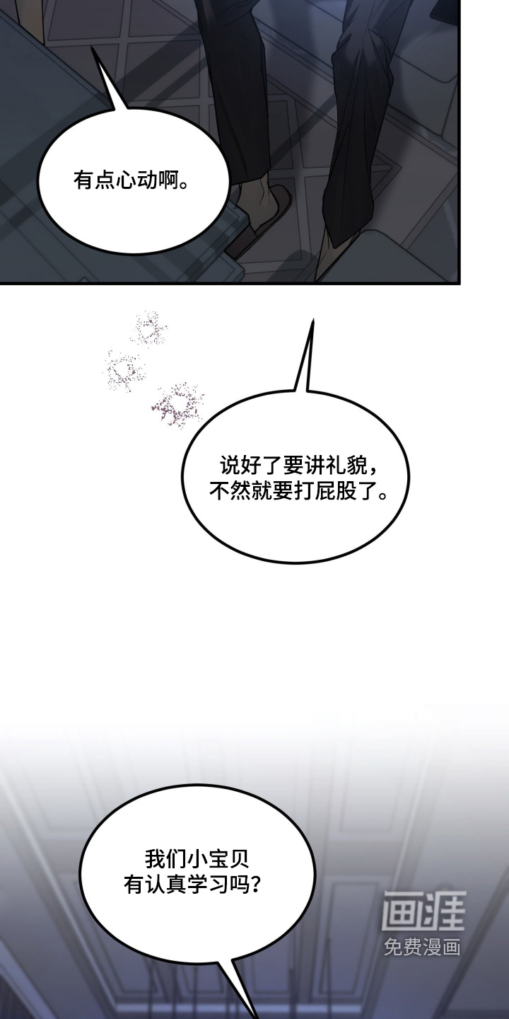 第25话6