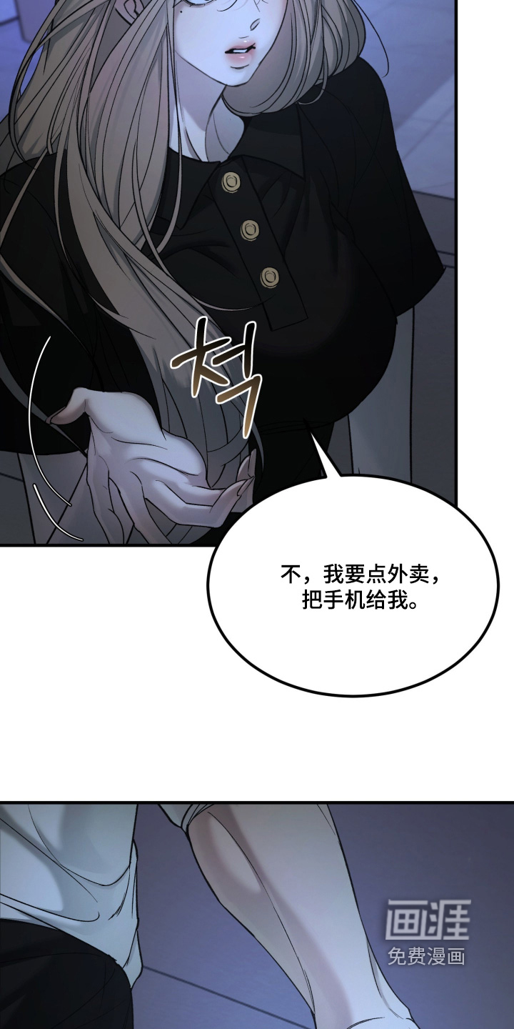 第25话10