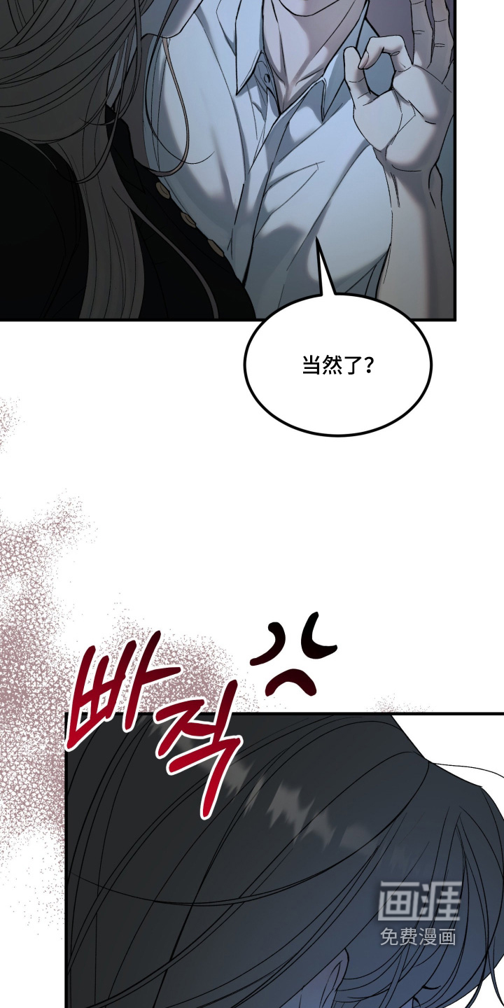 第25话18
