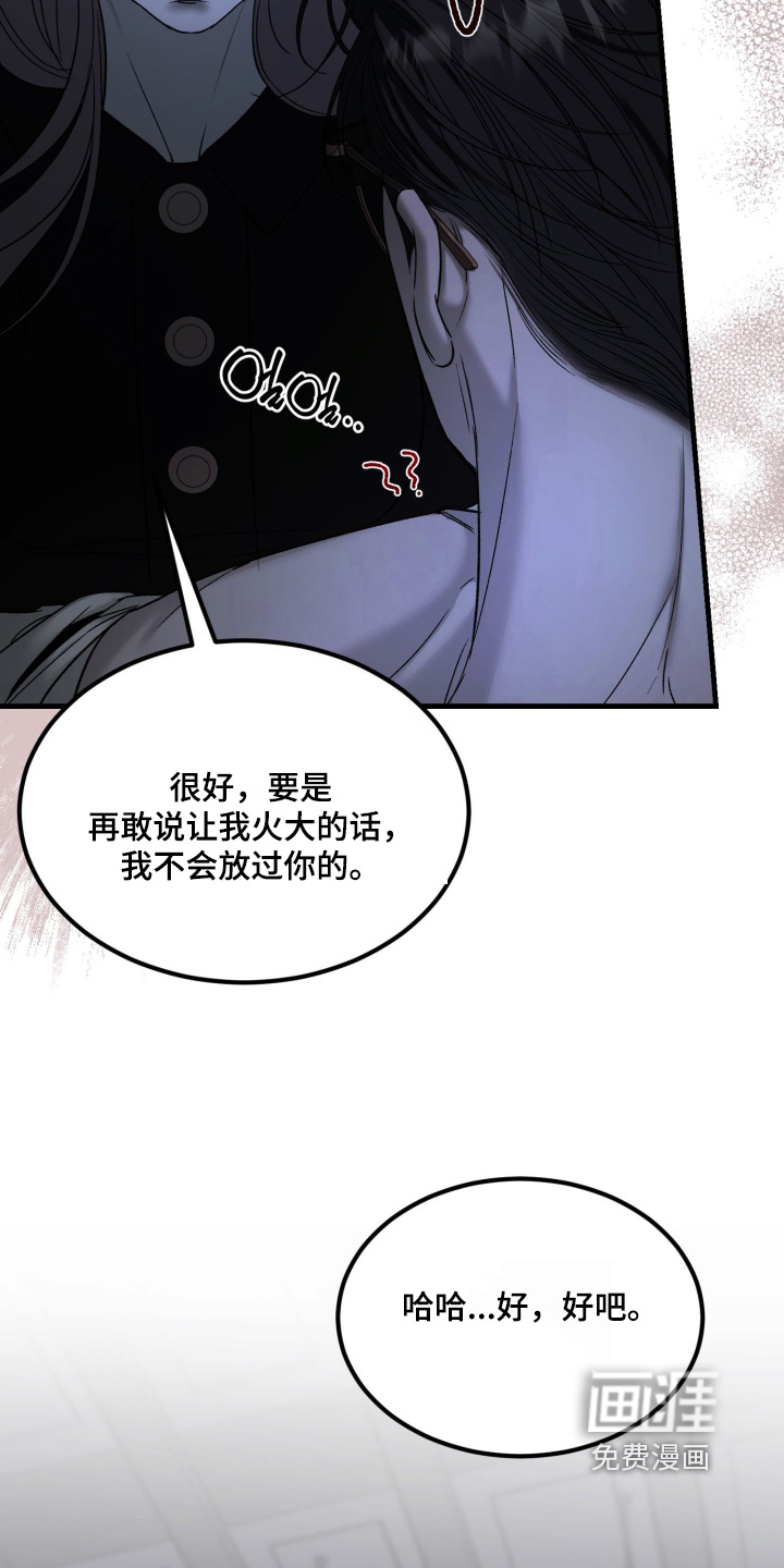 第25话22
