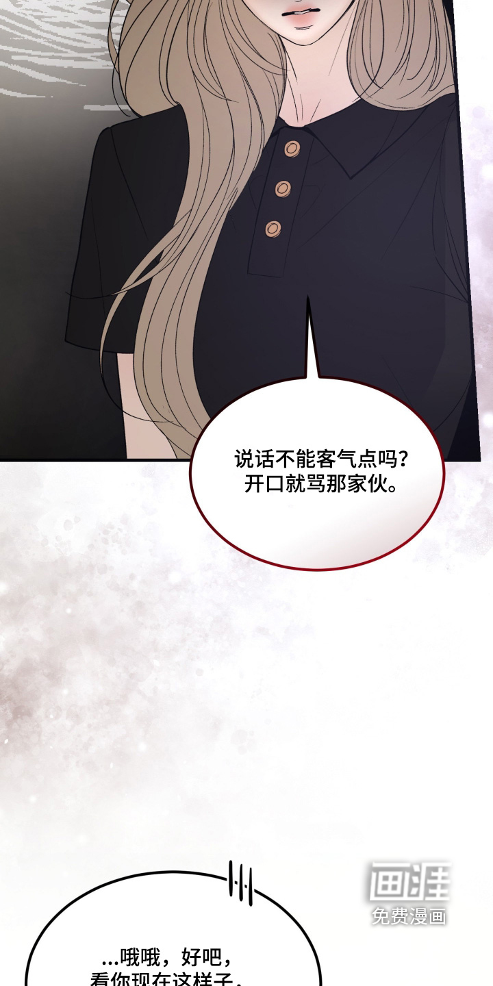 第24话3