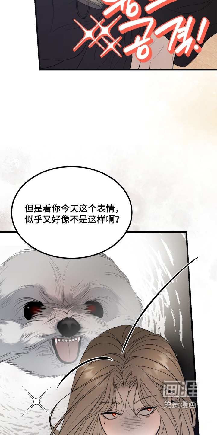 第24话2