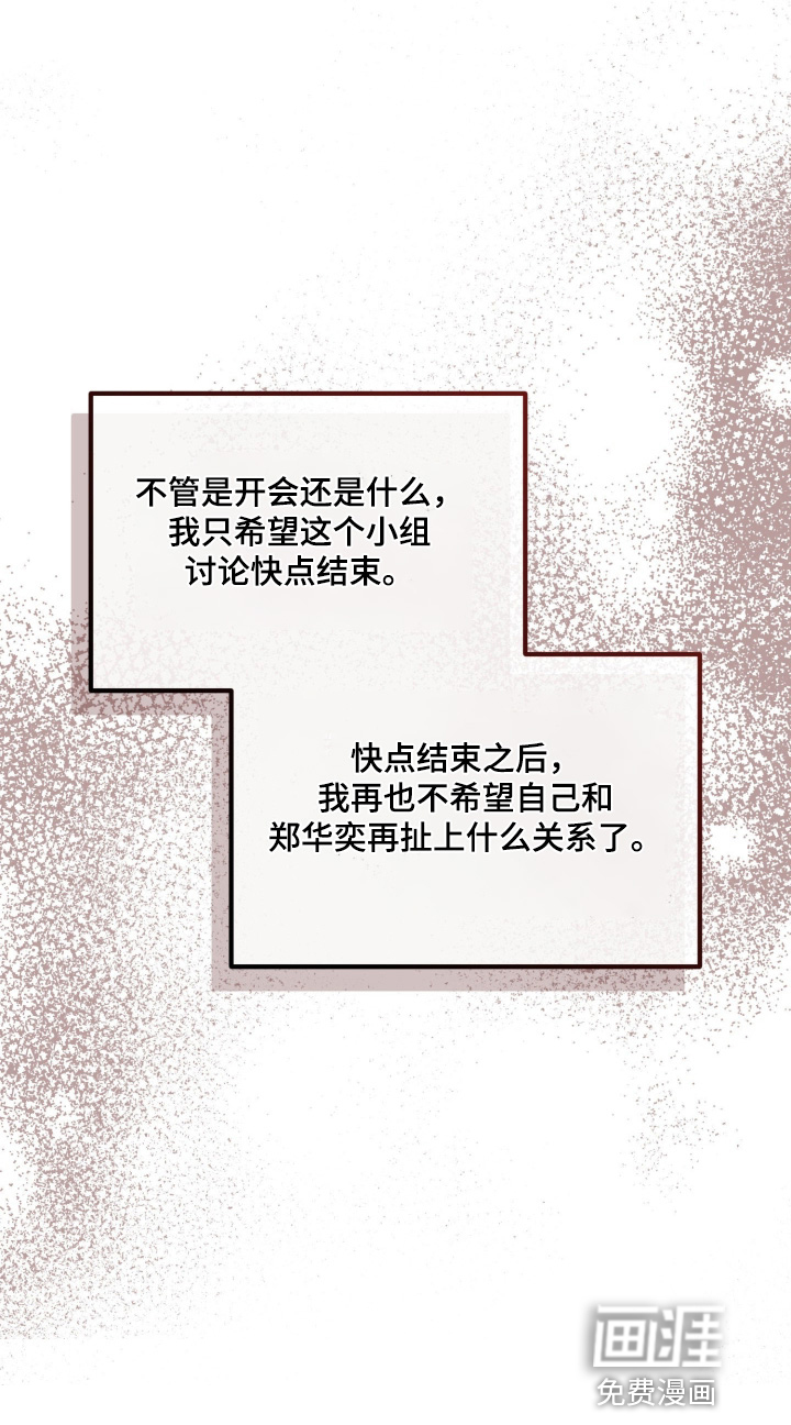 第24话22