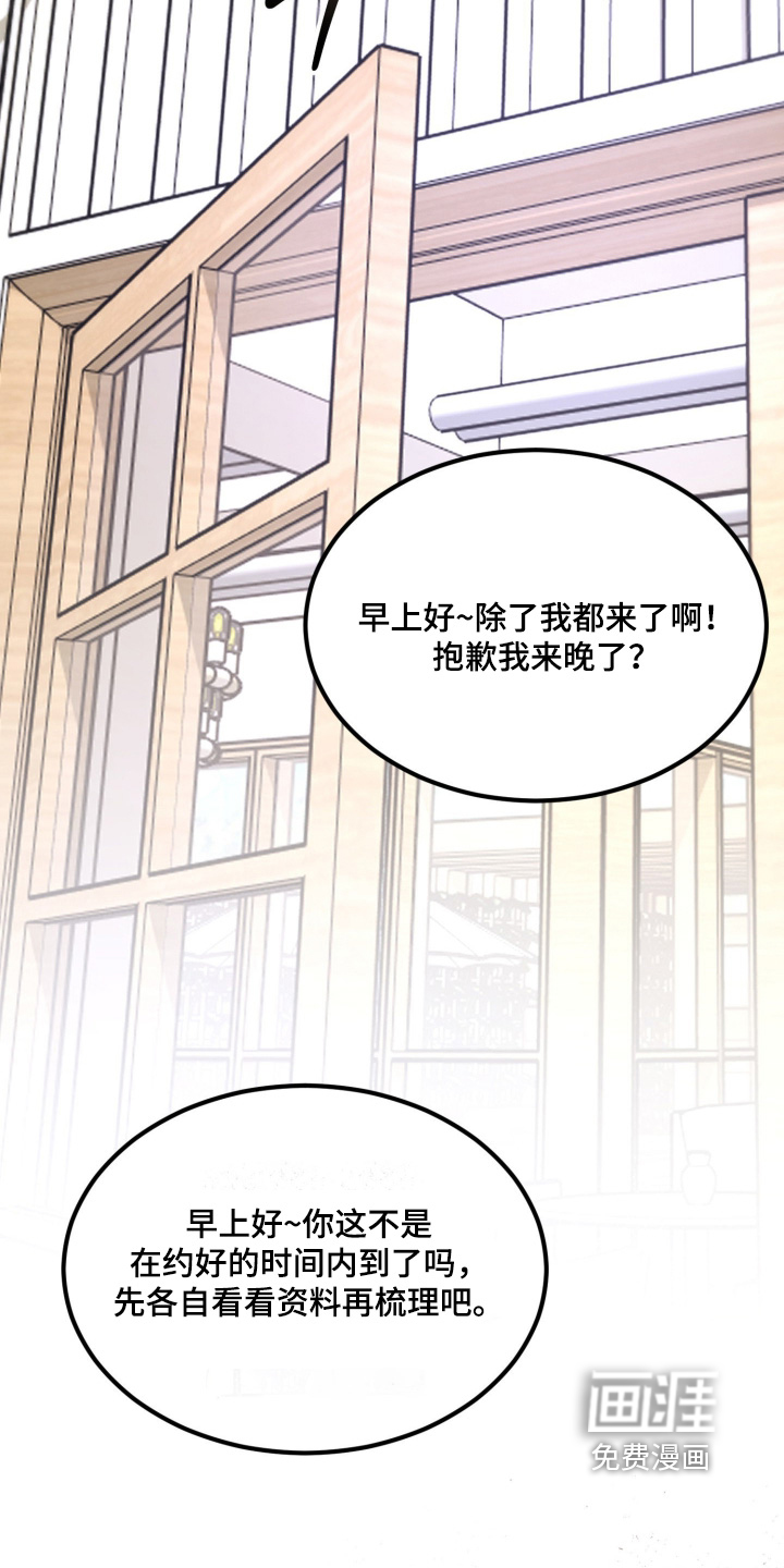 第24话21