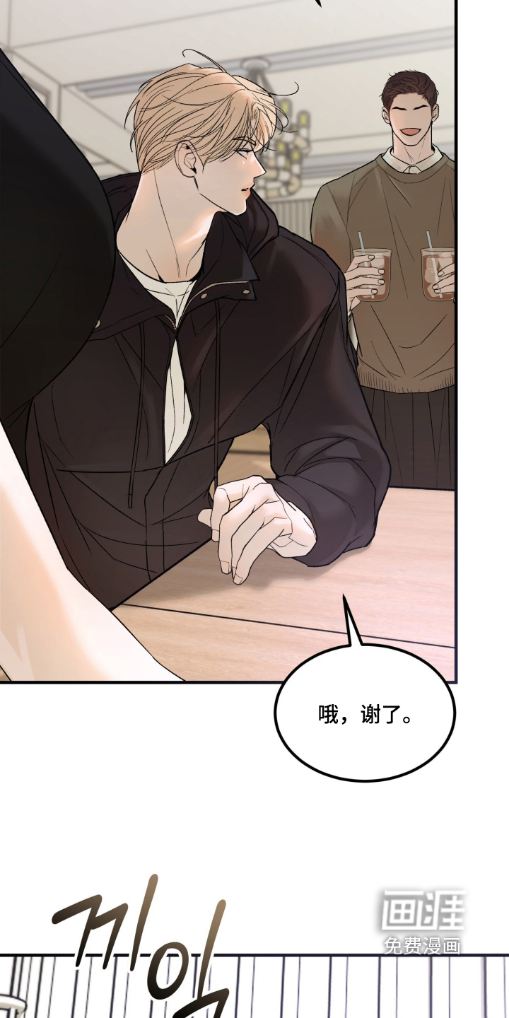 第24话20