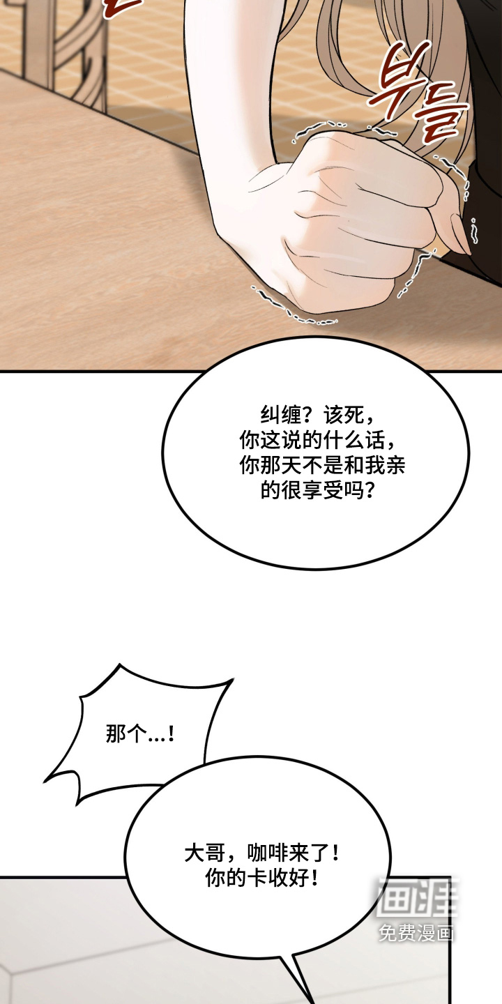 第24话19