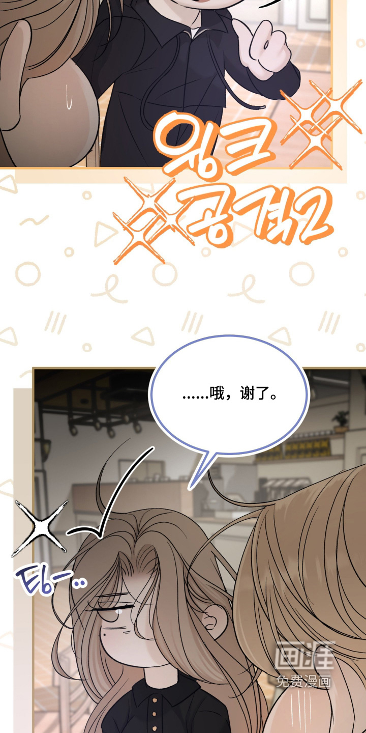 第24话9