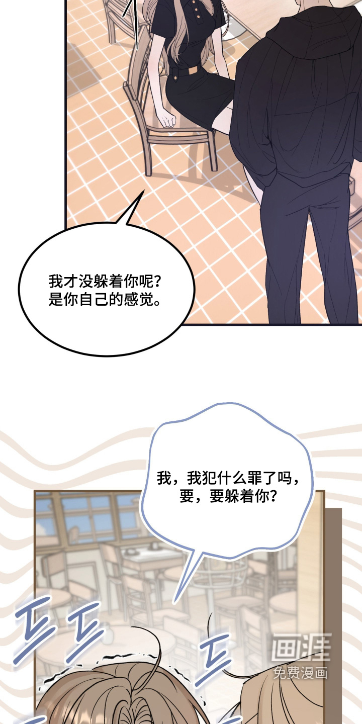 第23话21