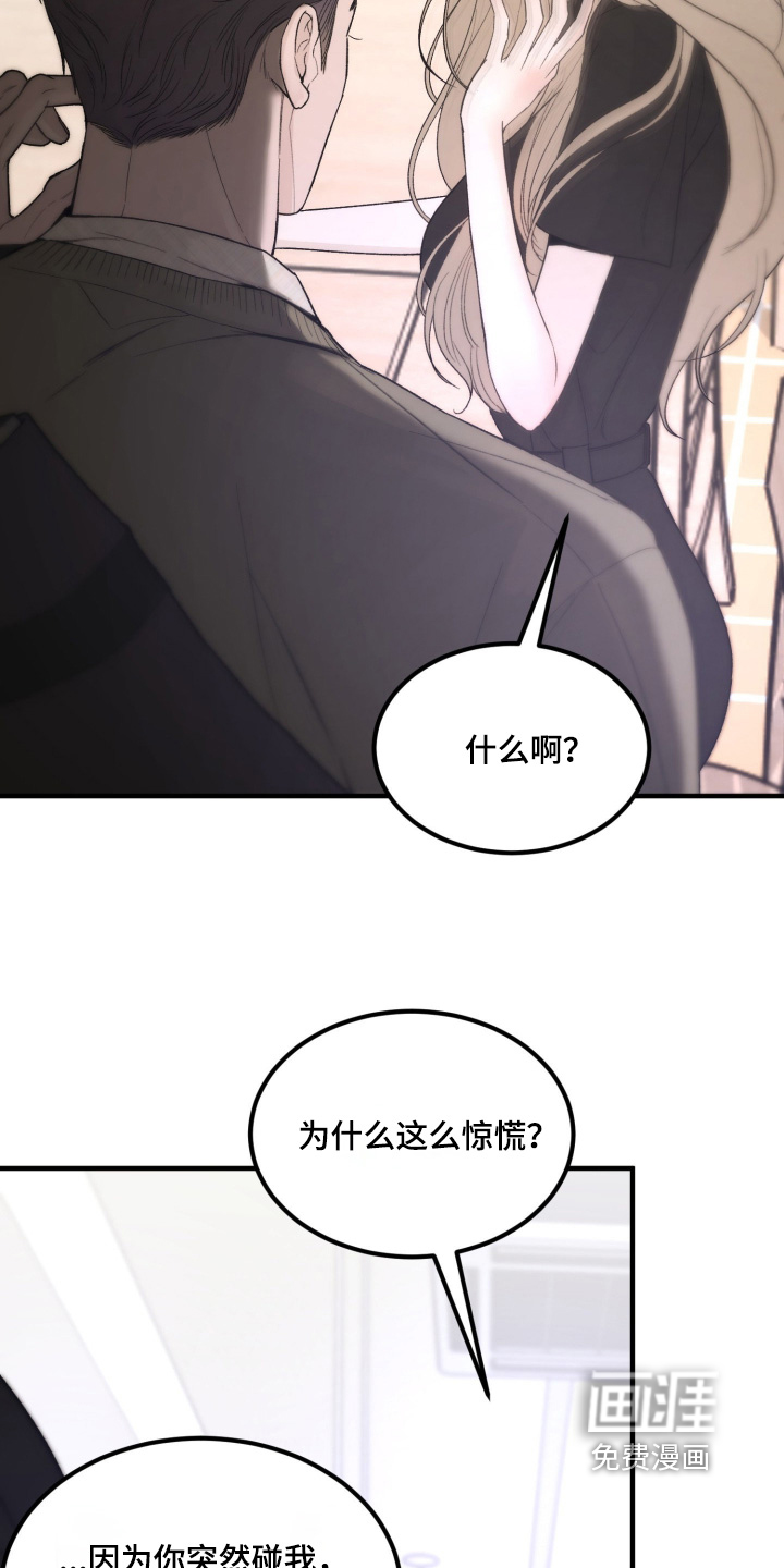 第23话9