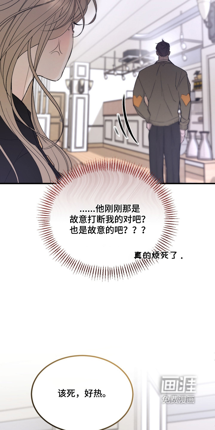 第23话14