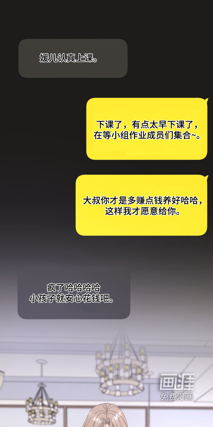 第23话0