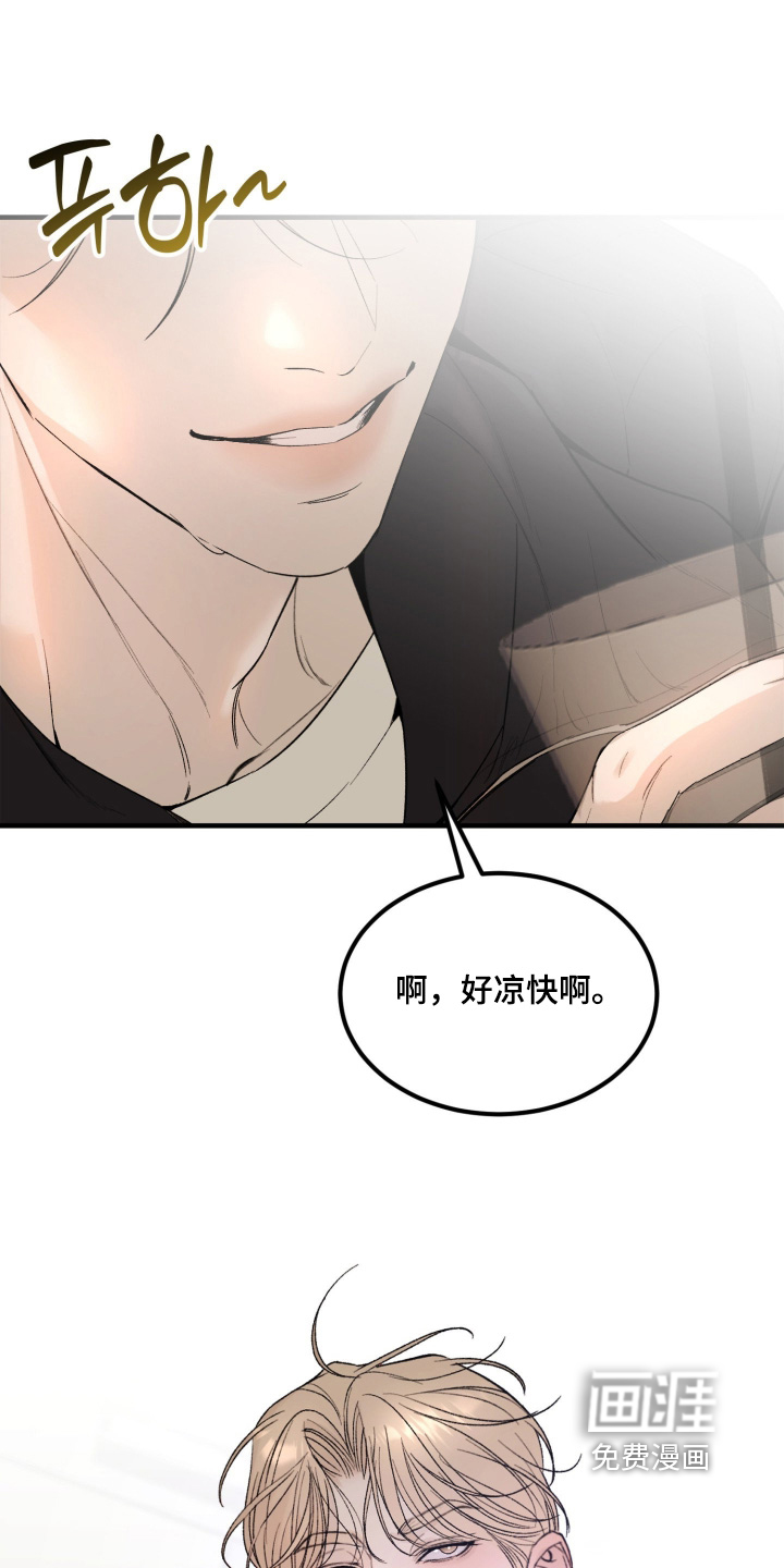 第23话18