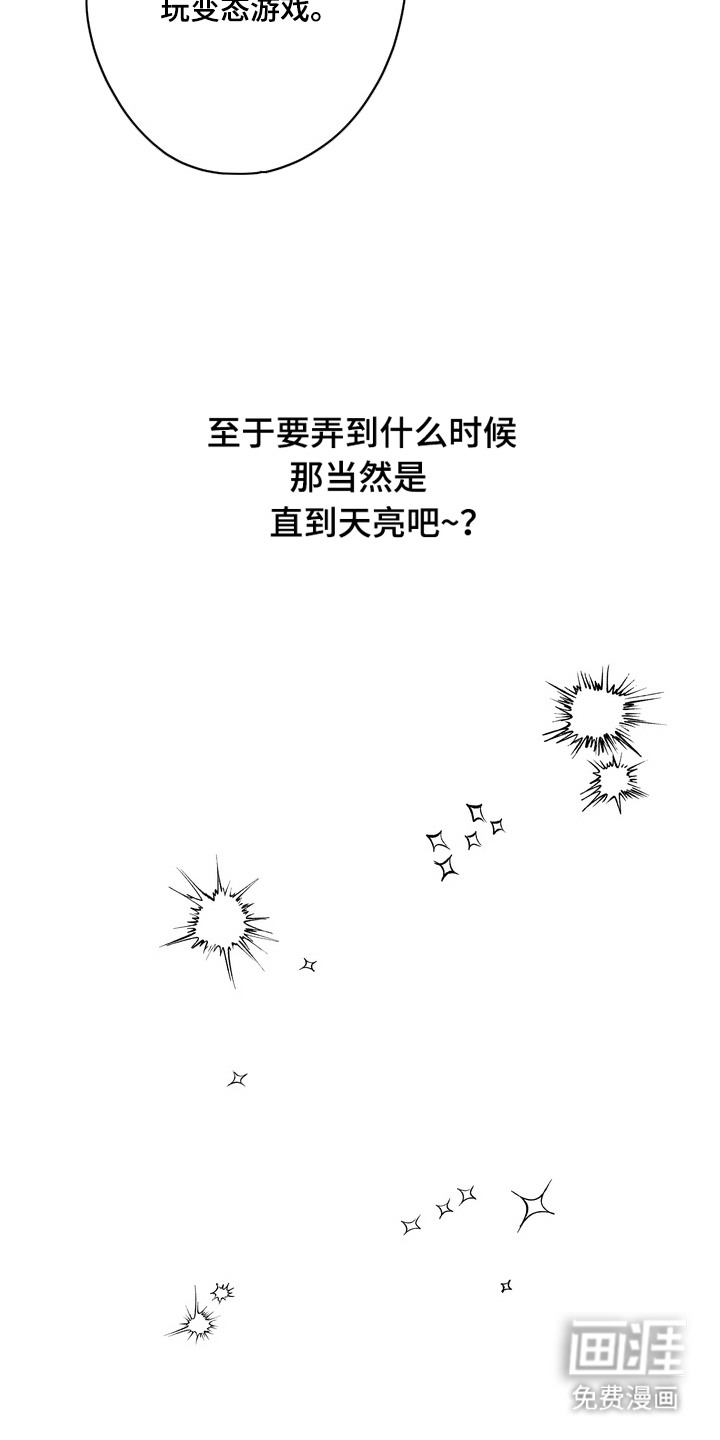 第10话5