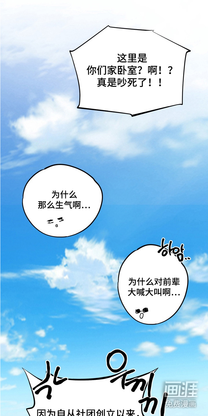 第10话10