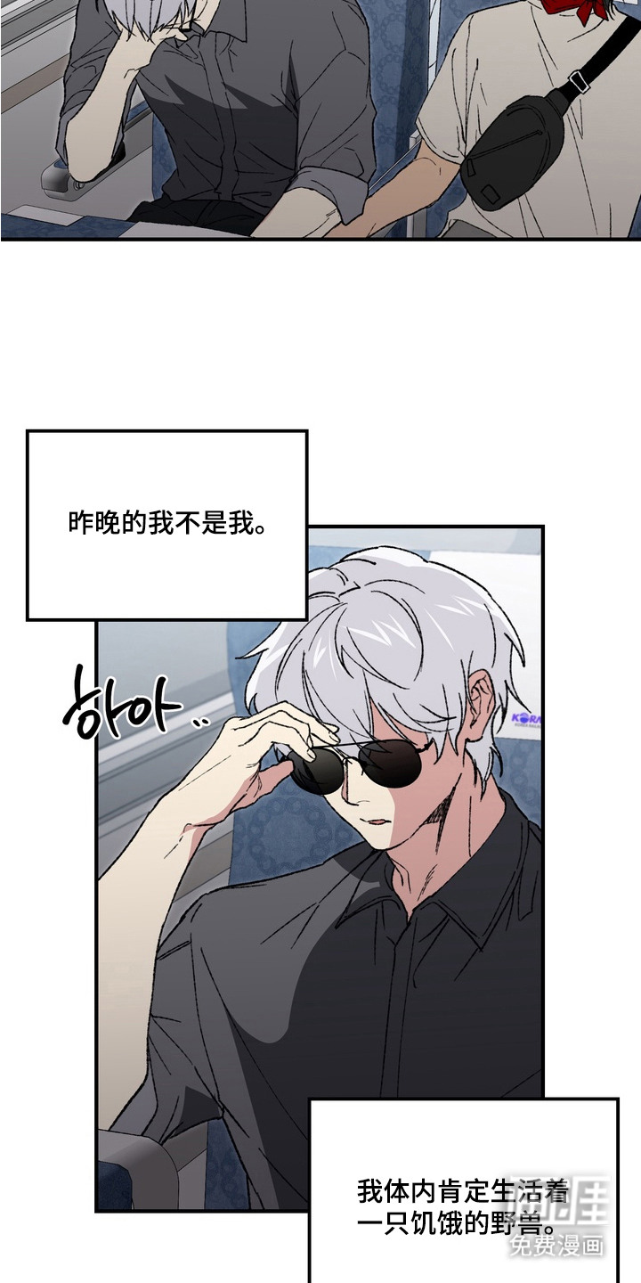第10话12