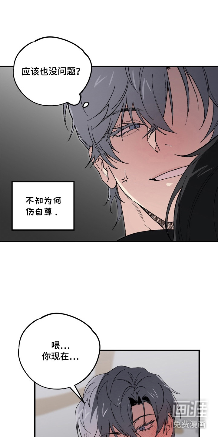 第10话2
