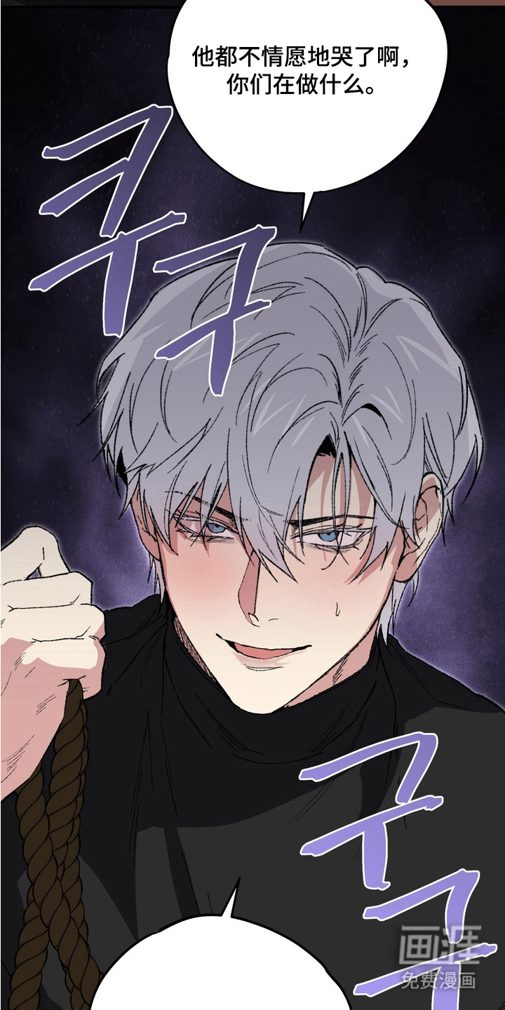 第9话6